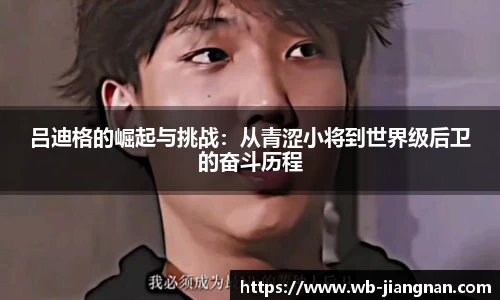 江南体育官方网站