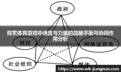 江南体育