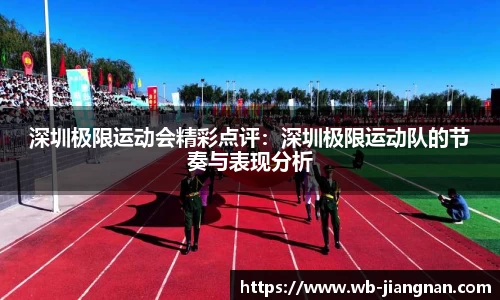 江南体育官网