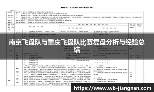 江南体育官方网站