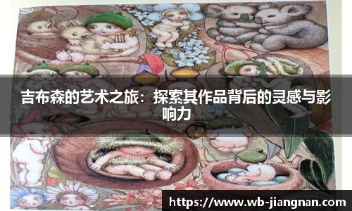 江南体育平台